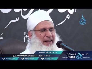 أصول الإيمان | الشيخ محمد حسين يعقوب