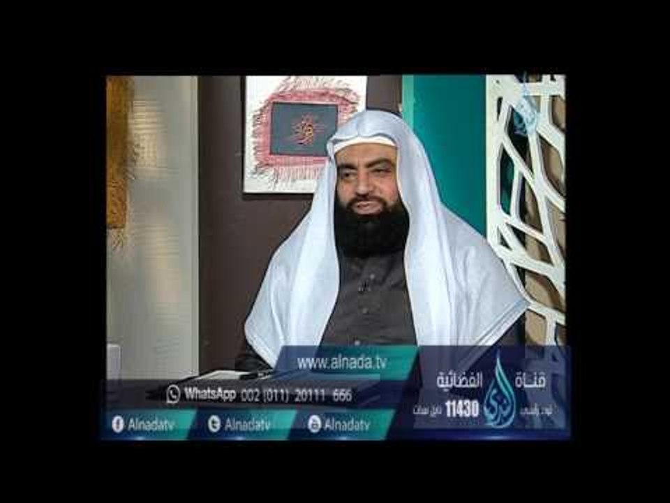 هل من حق الزوج أن يخل بشرط تم الاتفاق عليه قبل الزواج ؟| الشيخ متولي البراجيلي