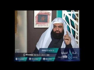 هل يجوز التعريض بالزواج للمعتدة من وفاة زوجها أو المطلقة ثلاثا ؟| الشيخ متولي البراجيلي