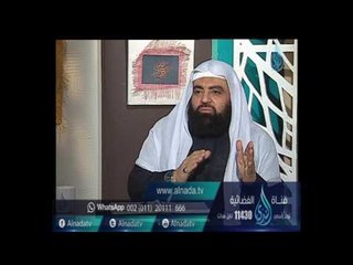 Download Video: هل هناك تعارض بين اختيار الأيسر وبين اتقاء الشبهات ؟| الشيخ متولي البراجيلي