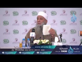 Download Video: إنظر ماذا فعل يحي بن معين مع الفضل بن دكين | الشيخ أبي اسحاق الحويني