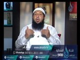 غرفة الأفاقة | ح5| الطريق إلي الله | الدكتور عبد الرحمن الصاوي