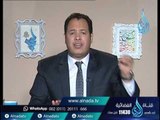 العلاقة بين الزوجين والأهل | آدم وحواء | د.علاء رجب 2.4.2017