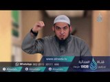 الهادي | ح15 | عرفت الله | الشيخ محمد سعد الشرقاوي