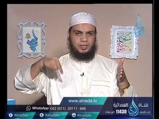 شحن رصيد الإيمان | دقة قلب | الشيخ هاني حلمي 2.4.2017