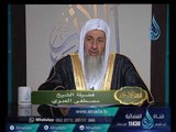 حكم قراءة القرآن بدون علم أحكام التلاوة - الشيخ مصطفى العدوي