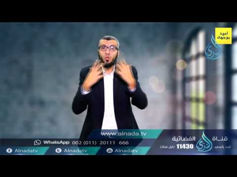 قل أعوذ برب الفلق | ح11| أعوذ بوجهك | د. محمد علي يوسف