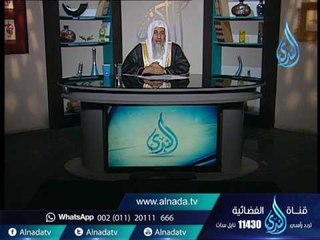 Download Video: ما حكم قص الحواجب ؟ | الشيخ مصطفى العدوي