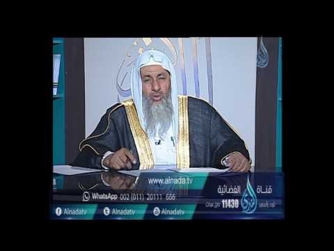أرجوا توضيح خطورة الخوض في العلماء |الشيخ مصطفي العدوي