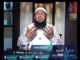 أقبل وإلا | ح7| الطريق إلي الله | الدكتور عبد الرحمن الصاوي