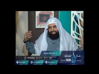هل يلزم استئذان زوجها فى قص شعرها ؟ | الشيخ متولي البراجيلي