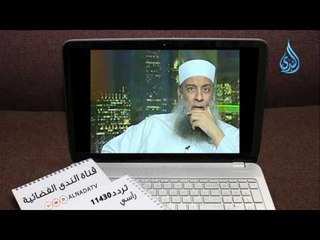 Download Video: لماذا انتشر الزواج العرفي في الجامعات | الشيخ أبي اسحاق الحويني