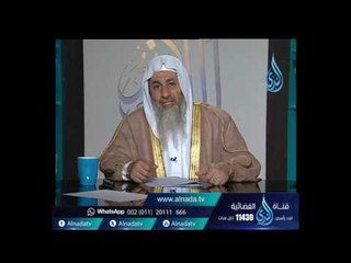 هل يجوز أن أعطي درس لبنت في ثانوي مع اختها في منزلها ؟ الشيخ مصطفي العدوي