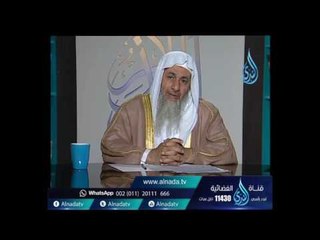 ماذا يفعل في رمضان وهو مريض مرض مستديم؟  الشيخ مصطفي العدوي