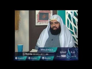 Video herunterladen: هل يجوز إزالة شعر مابين الحاجبين ؟| الشيخ متولي البراجيلي