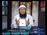 الاعتزال | ح8| الطريق إلي الله |الدكتور عبد الرحمن الصاوي