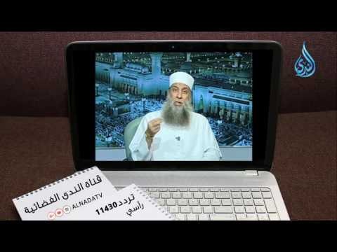هل تعرف من هو محي الموؤدة | الشيخ أبي اسحاق الحويني