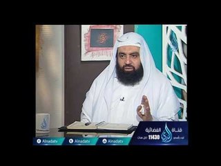 Video herunterladen: لماذا طلبت زوجة ثابت بن قيس الطلاق رغم دينه وأخلاقه؟ الشيخ متولي البراجيلي