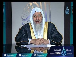 أهل الذكر | الشيخ مصطفي العدوي 4-5-2017