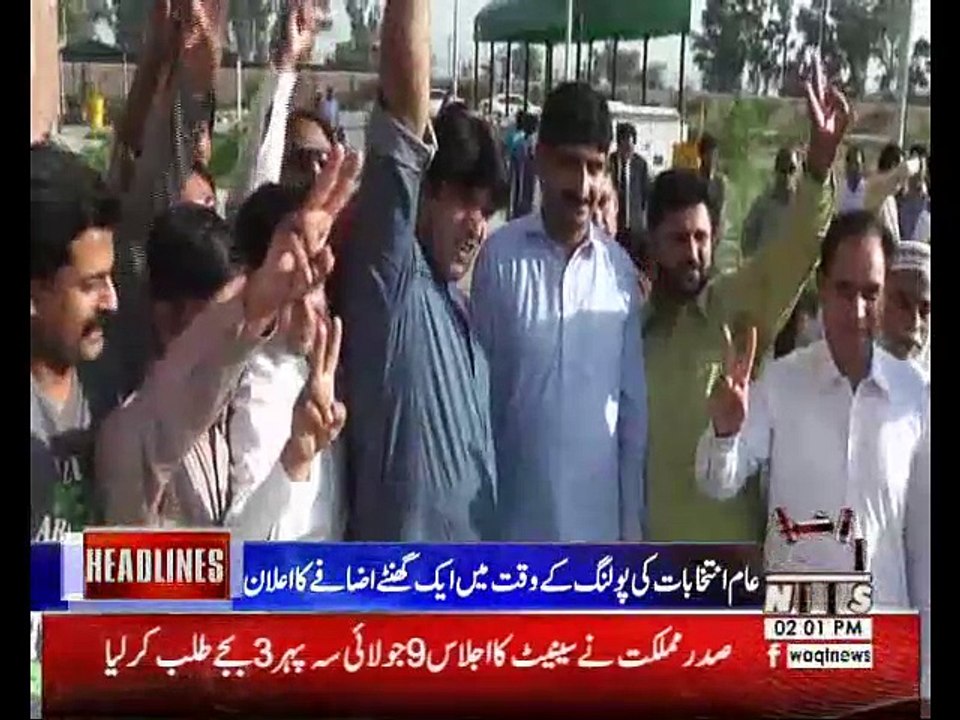 waqtnews Headlines 02:00 Pm 29 June 2018