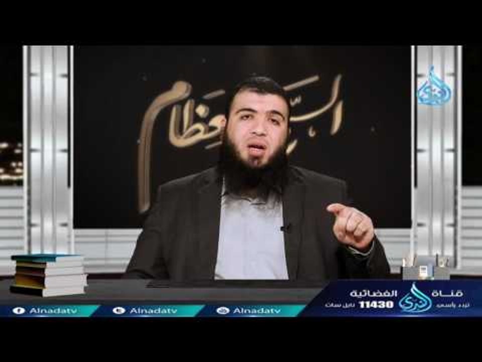 موضوع سورة الفاتحة (2)| ح21| السبع العظام | د....