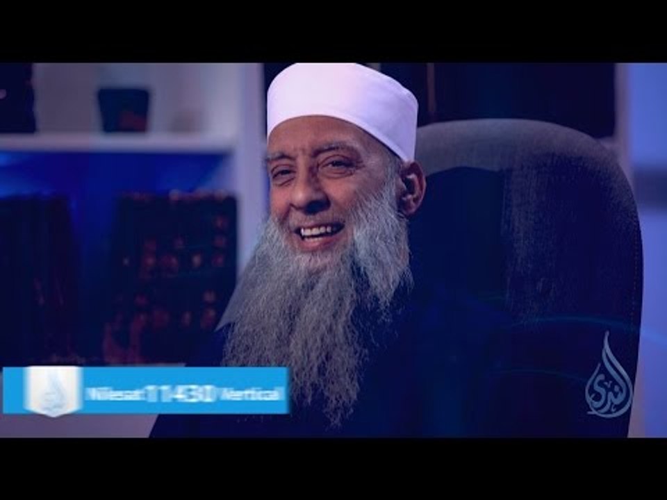 برومو برنامج وبالحق نزل | الشيخ أبي إسحاق الحوي...