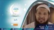 برومو برنامج | كنوز | الشيخ عبد الرحمن الصاوي في رمضان