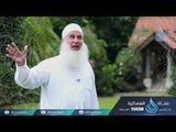 برومو برنامج | إنه القرآن العظيم | الشيخ محمد حسين يعقوب  في رمضان