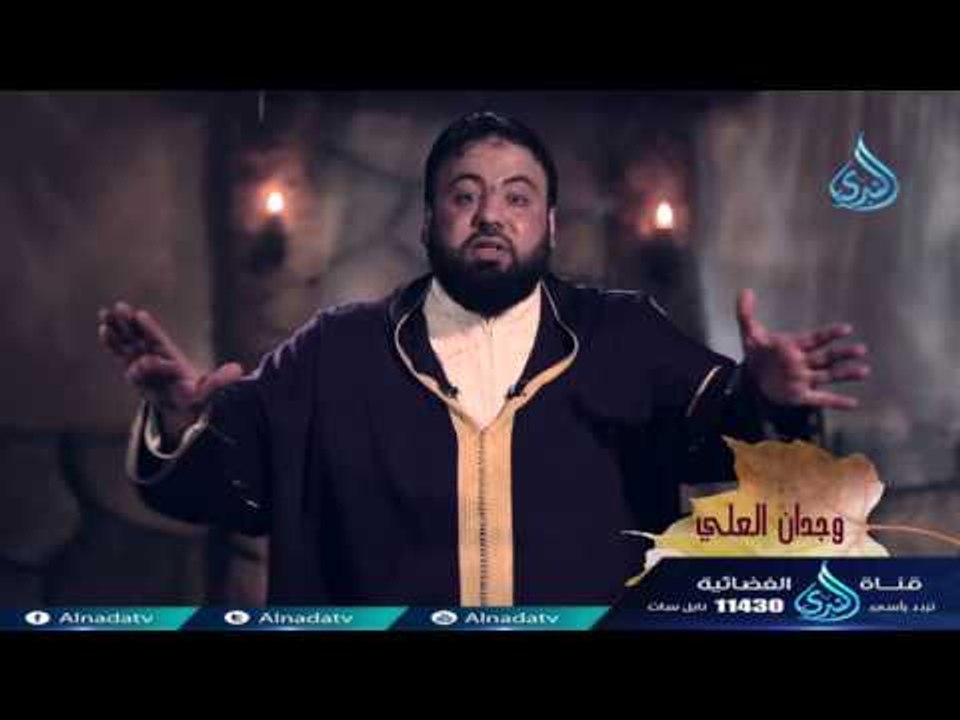 المحب يتعلل | ح2 | أوراق من سدرة المنتهى | أ.وج...