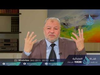 Download Video: حديث :جبريل يعلم المسلمين دينهم | ح2| الأربعون النووية | الدكتور عبد الحميد هنداوي