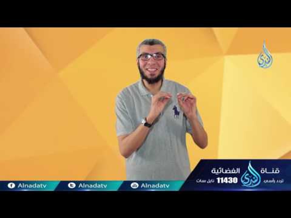 كلبا يلهث | ح2 | ملامح | الدكتور محمد علي يوسف
