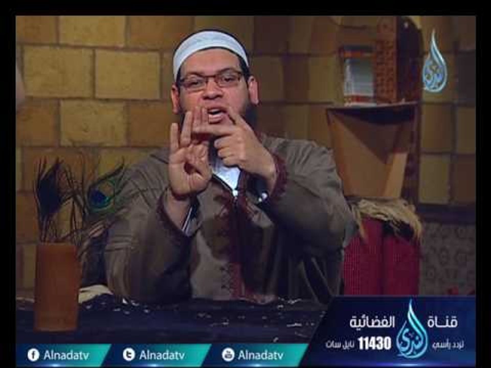 مقدمة 1 | ح1 | الإمام | الشيخ أبو بسطام محمد مصطفى