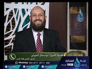 اتصال الشيخ أبي إسحاق الحويني والإعلامي إبراهيم اليعربي والترحيب بالشيخ شعبان درويش بعد عودته