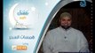 برومو برنامج | همسات السحر | الشيخ عبد الله كامل في رمضان