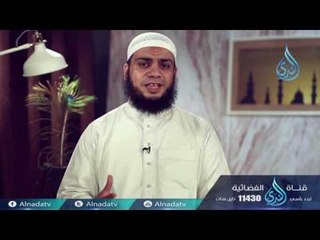 كيف تدبر آية خير من ختمة   الشيخ هاني حلمي