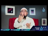 القلب السليم | ح4| هب لي قلباً | الشيخ محمد سعد الشرقاوي