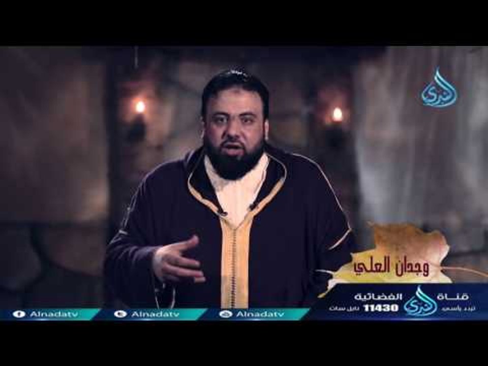 والمحب يرحم  | ح5 | أوراق من سدرة المنتهى | أ....