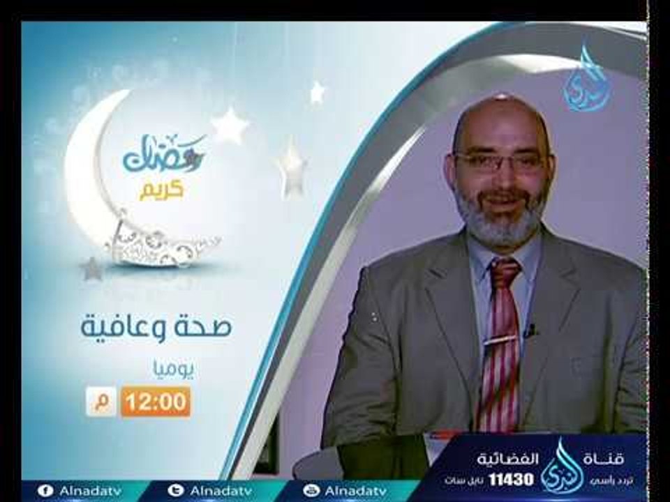 برومو برنامج | صحة وعافية | مع الدكتور أمير صلا...