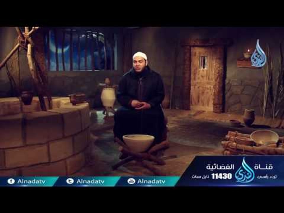 تربية يعقوب ليوسف | ح4| يوسف الصديق | الشيخ أحمد جلال