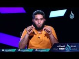 دعوناك | ح9  | كأنك تراه | الموسم الثالث | مصطفي الميهي