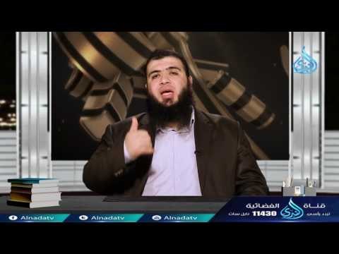 ما تقدمه لنا الفاتحة (3)| ح6 | السبع العظام | د. شريف طه يونس