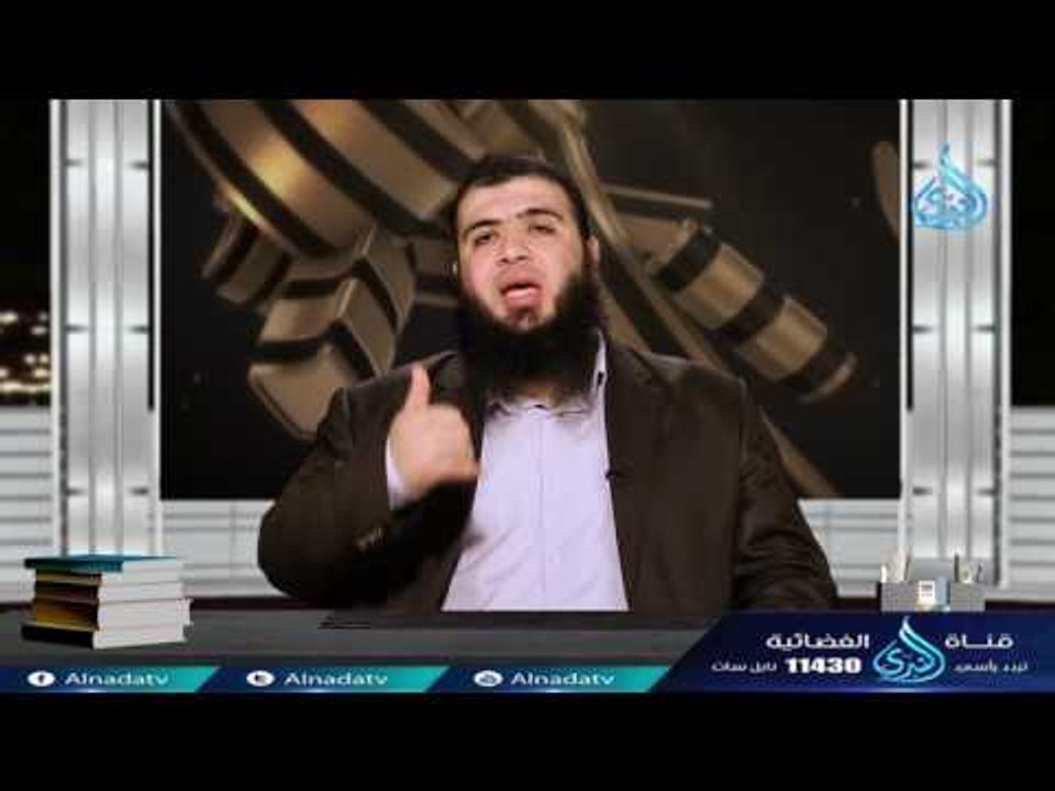 ما تقدمه لنا الفاتحة (3)| ح6 | السبع العظام | د...