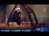 يوسف المثل الكامل | ح3 | يوسف الصديق | الشيخ أحمد جلال