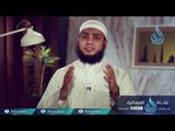 سبحان الملك القدوس | ح9| متصل الآن | الشيخ الدكتور هاني حلمي