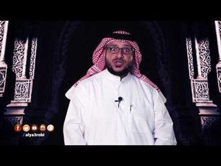 عندما يجتمع الصبر مع الصلاة | 11 | توقيع | الإعلامي إبراهيم اليعربي