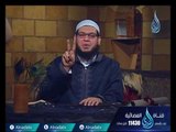 بنان الحمال | ح9 | الإمام | الشيخ أبو بسطام محمد مصطفى