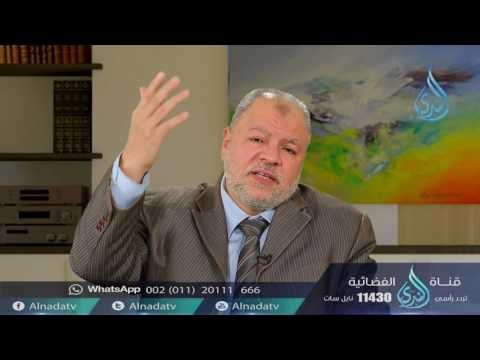 حديث : من حسن اسلام المرء |ح12| الأربعون النووية | الدكتور عبد الحميد هنداوي