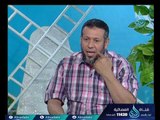 الميم الساكنة | أزهار القرآن |  الاطفال محمود صلاح أحمد محمود  في ضيافة الشيخ اشرف عامر