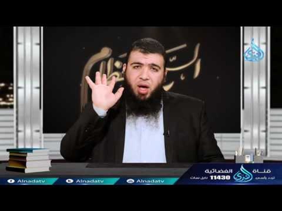 الحمد لله | ح12| السبع العظام | د. شريف طه يونس