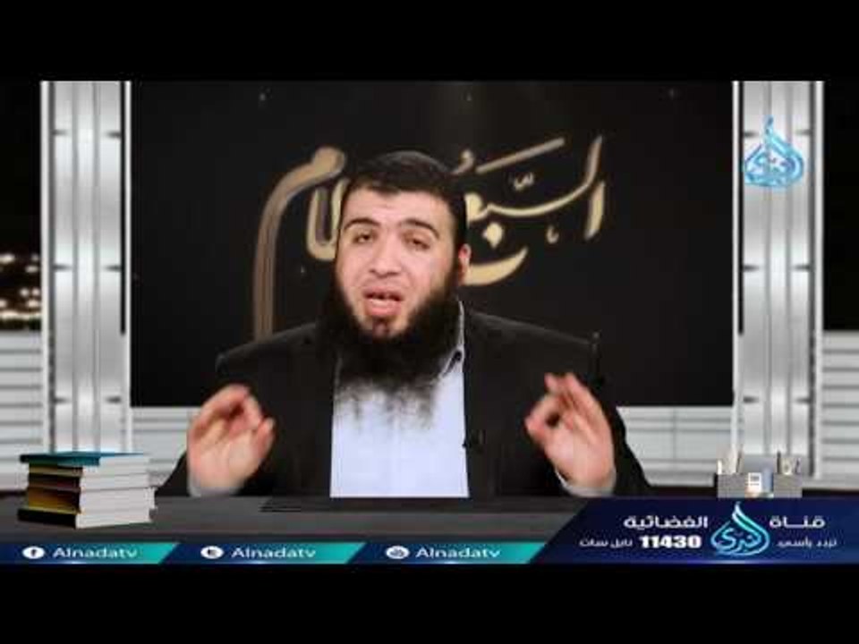 اياك  نعبد واياك نستعين  | ح16| السبع العظام |...